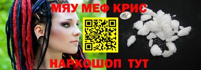 альфа пвп Кунгур
