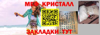 кристаллы Кумертау