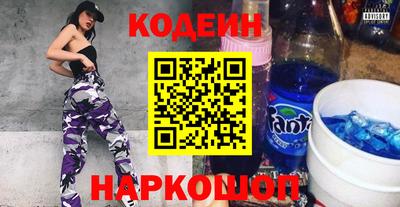 спайс Кулебаки