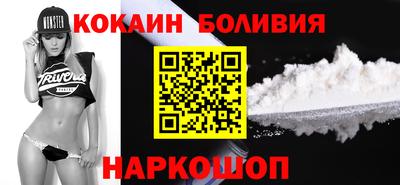 спайс Кулебаки