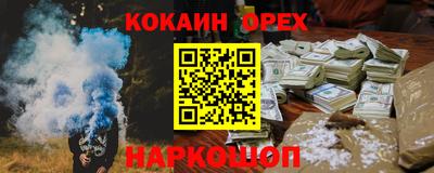 кристаллы Кумертау