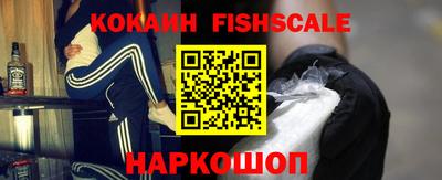 спайс Кулебаки