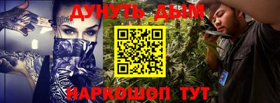 кристаллы Кумертау