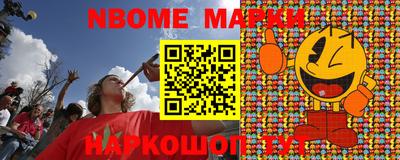 спайс Кулебаки