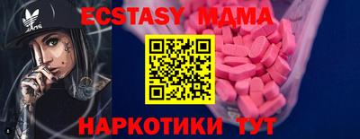 кристаллы Кумертау