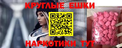 альфа пвп Кунгур