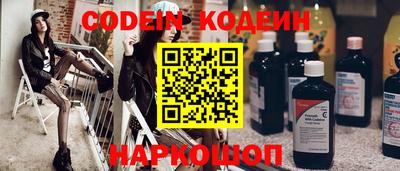 спайс Кулебаки