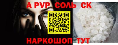 спайс Кулебаки