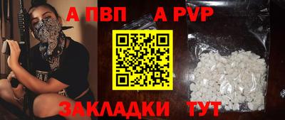 кристаллы Кумертау