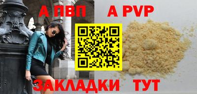 кристаллы Кумертау