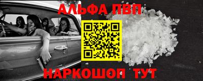 спайс Кулебаки