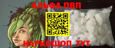 кристаллы Кумертау