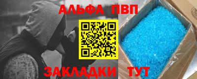 кристаллы Кумертау