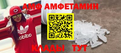 кристаллы Кумертау