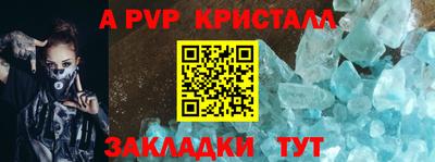 кристаллы Кумертау