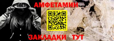 спайс Кулебаки