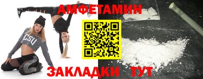 кристаллы Кумертау