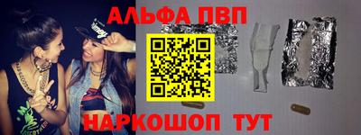 кристаллы Кумертау