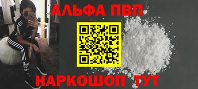 спайс Кулебаки