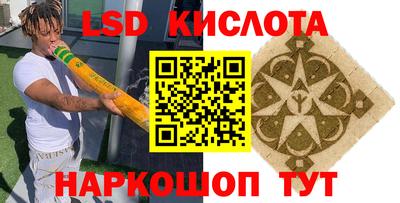 альфа пвп Кунгур