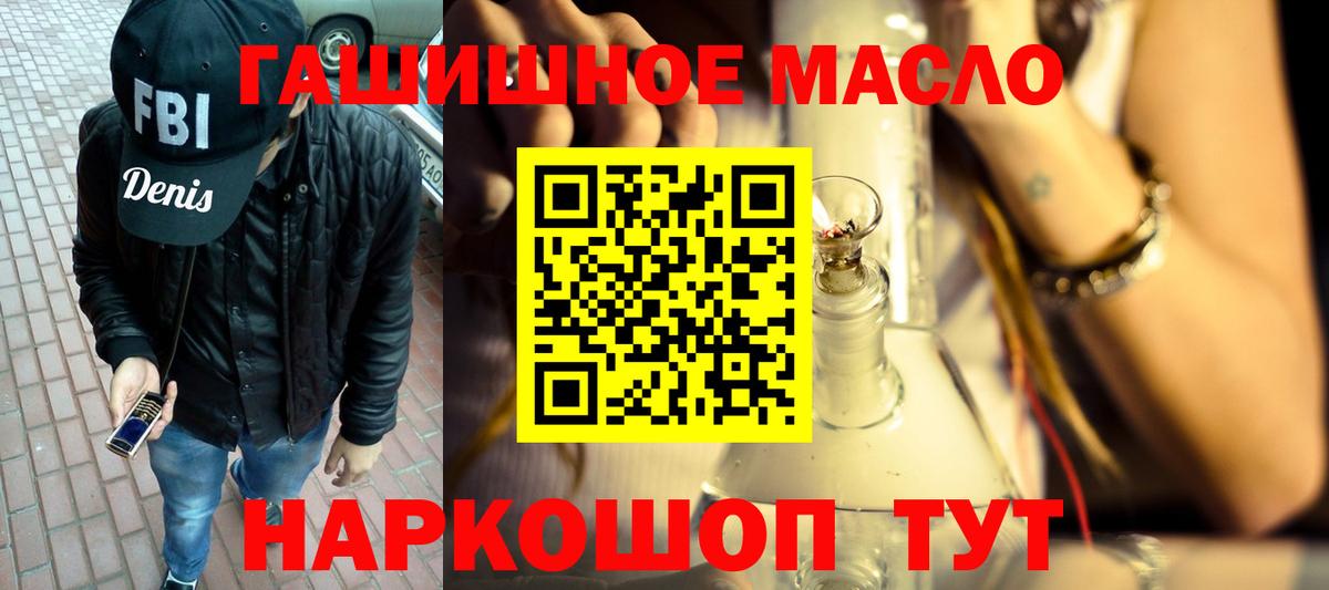 Егорьевск  даркнет сайт  Вход с VPN  ТГК вейп 