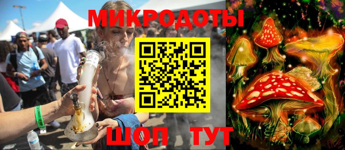 Егорьевск  Галлюциногенные грибы Psilocybine cubensis  Вход с VPN  Галлюциногенные грибы Psilocybine cubensis 